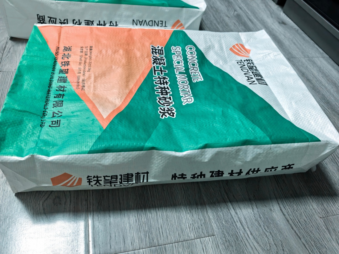 沿滩抗裂密实剂