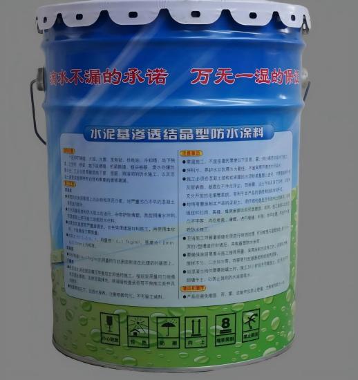 沿滩水泥基渗透结晶防水涂料