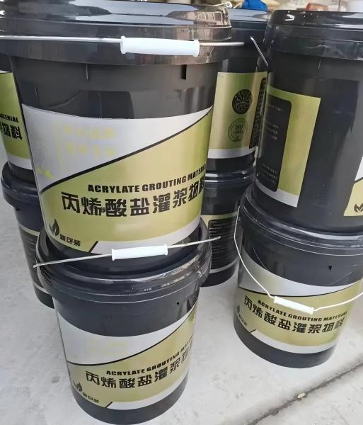 沿滩丙烯酸盐灌浆料